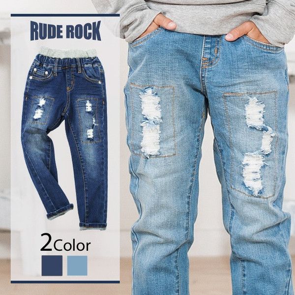 Ruderock Ribbed Waist Crushed Denim Boys' Jeans (Spring, Autumn